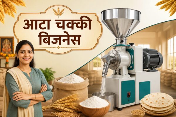 Atta Chakki Business